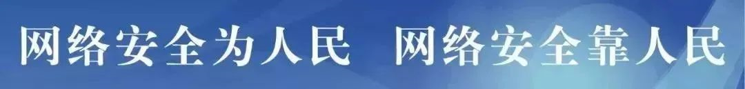 【网络安全】来自互联网的攻击，，，，，，，，从未间断......