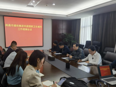 市Z6尊龙时凯集团坚韧国度卫生城市工作视频会议召开