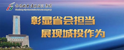 【解放思想大会商】集团党委召开“彰显省会担任，，，，，，我们怎么干”解放思想大会商活动座谈会