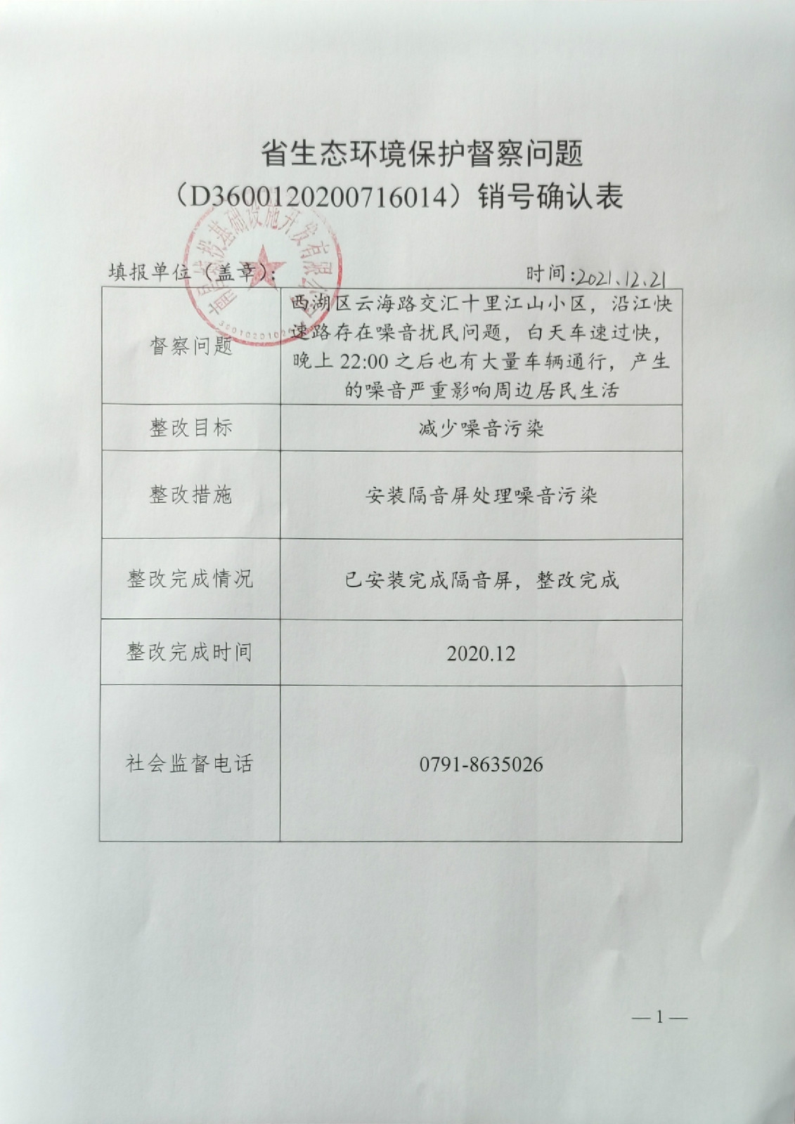 省生态环境；；；；；；；；ざ讲煳侍庀湃啡媳