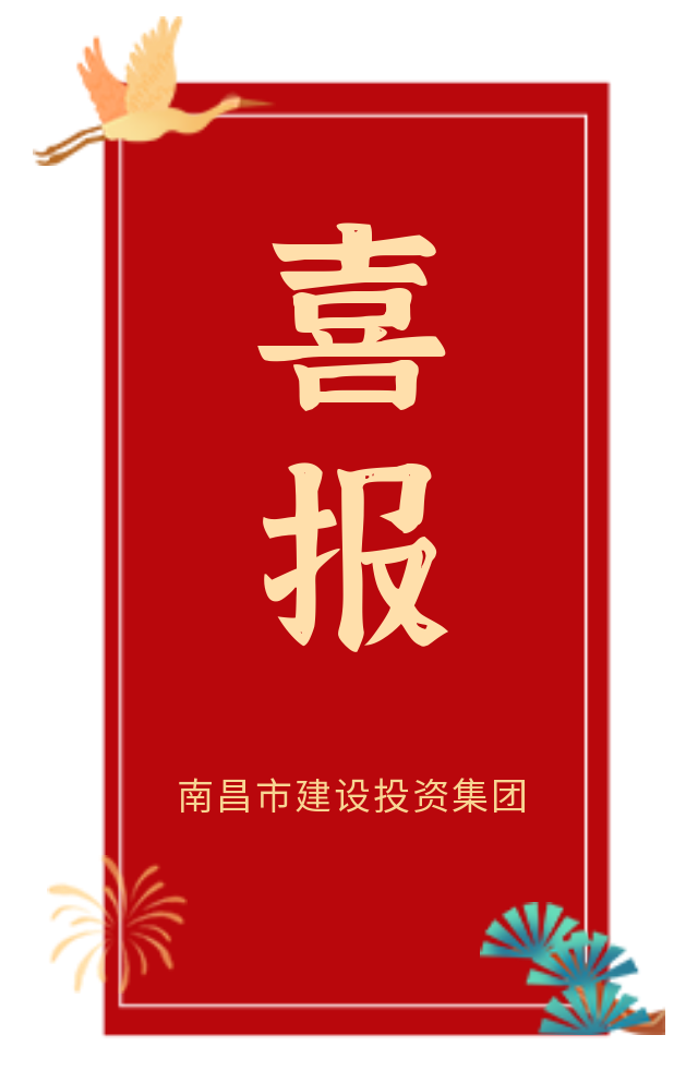 资阳市Z6尊龙时凯集团郭欣同道荣获两项荣誉
