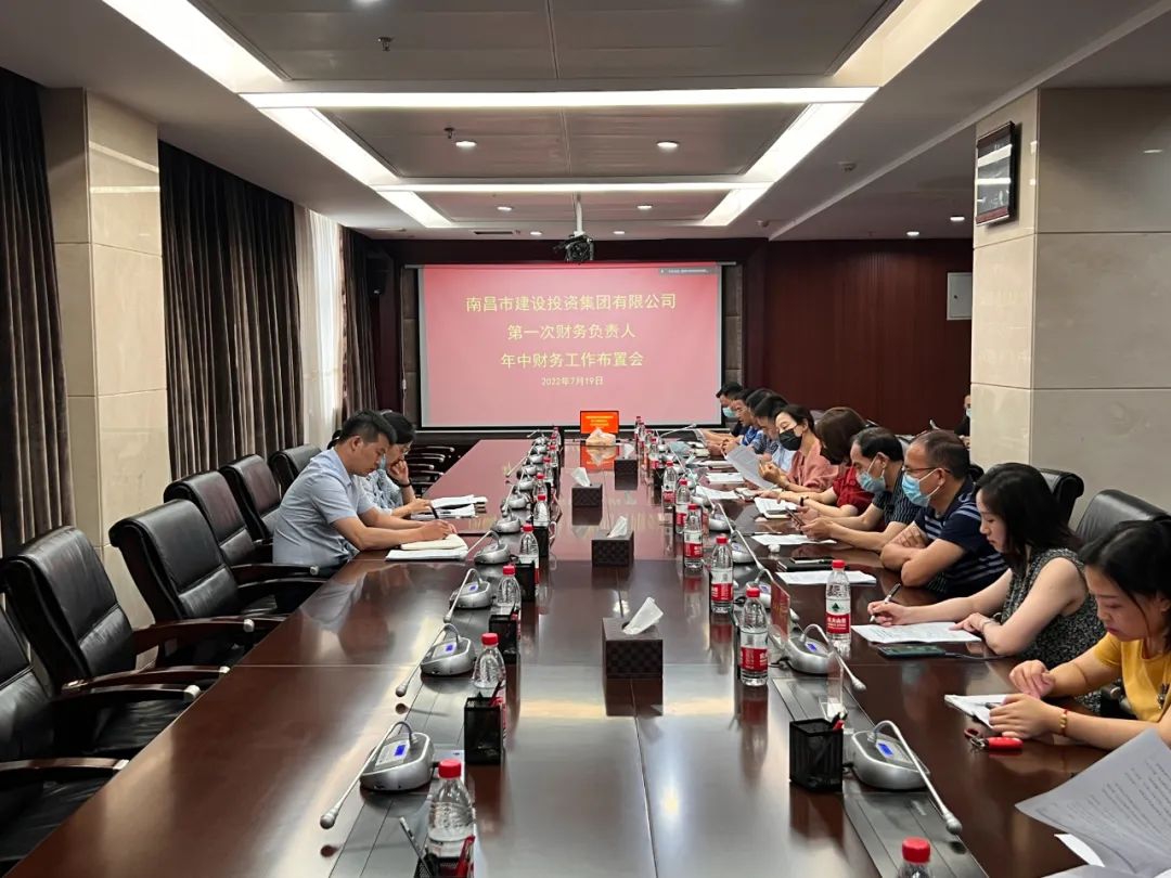 市Z6尊龙时凯集团召开2022年第一次财政掌管人年中财政工作安插会